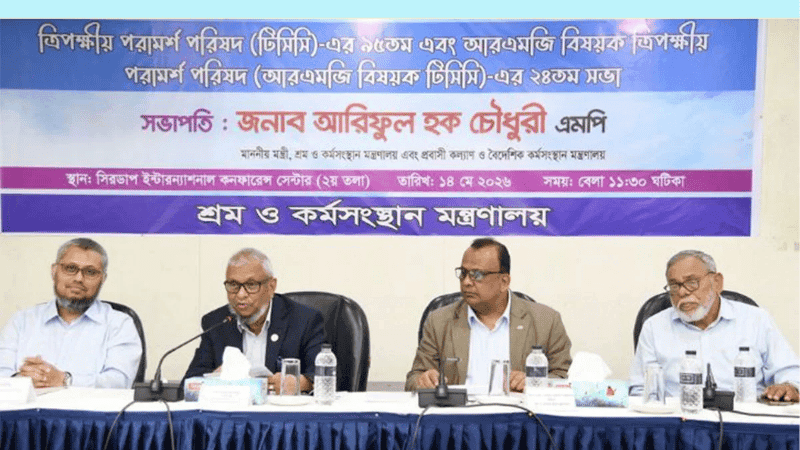 Pay workers' Eid bonus by May 21: Labour Minister