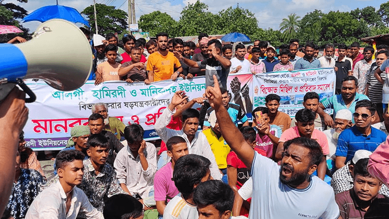 Protests over Faridpur constituency redrawing halt traffic on major routes