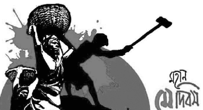 May Day today