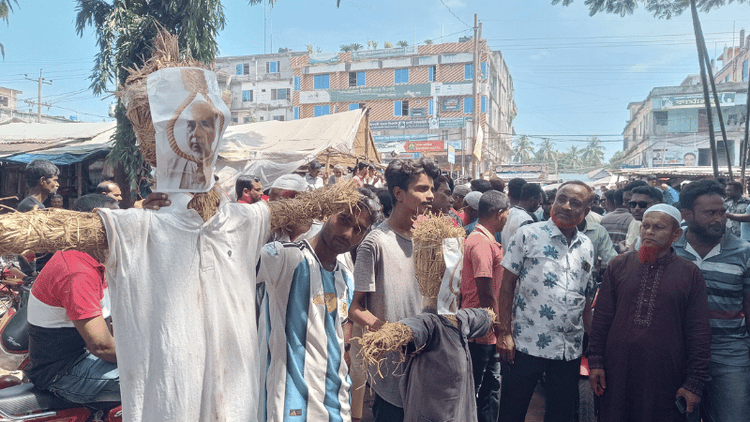 Protest in Satkhira demanding punishment for MP Gazi Nazrul