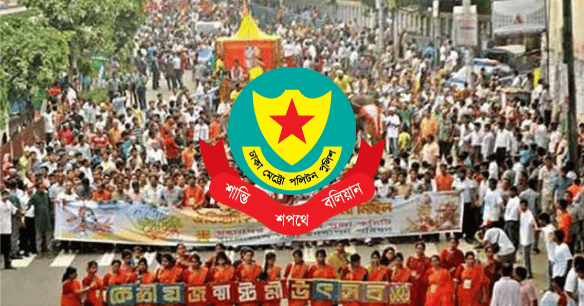 DMP issues traffic, security guidelines for Janmashtami procession