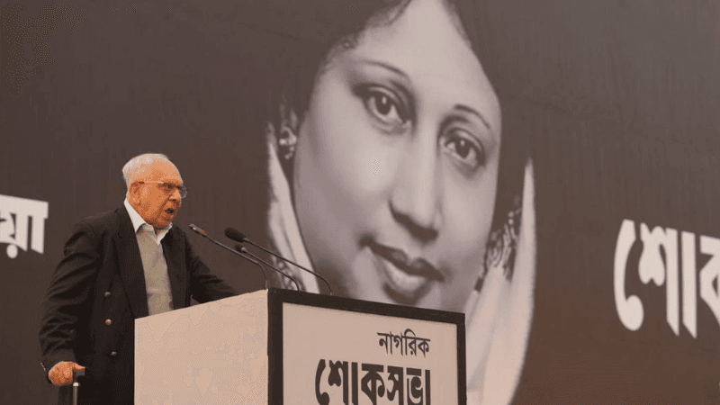 Khaleda Zia symbolised justice, democracy: Speakers at citizens’ condolence meeting