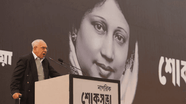Khaleda Zia symbolised justice, democracy: Speakers at citizens’ condolence meeting