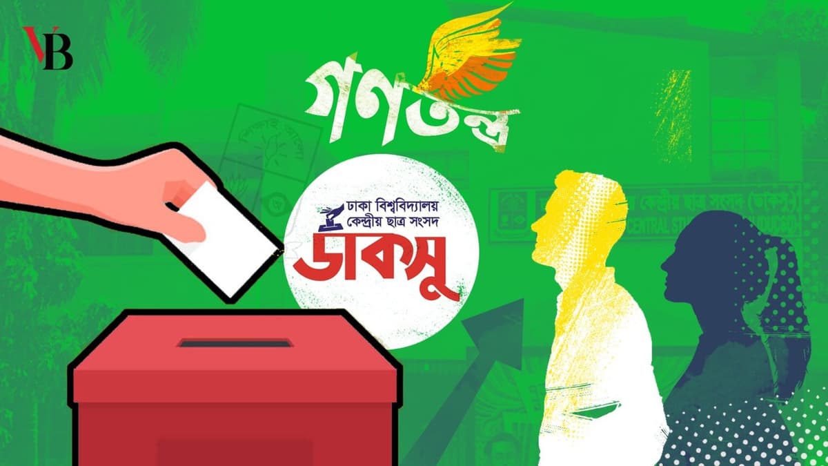 DUCSU Election
