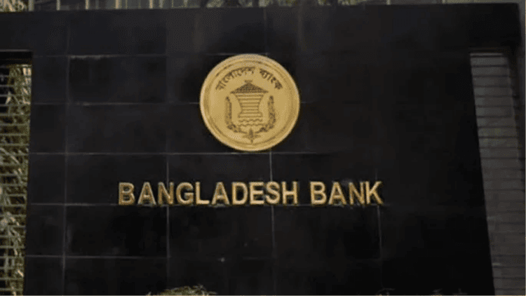 Bangladesh Bank directs uninterrupted ATM, digital transactions during Eid holidays