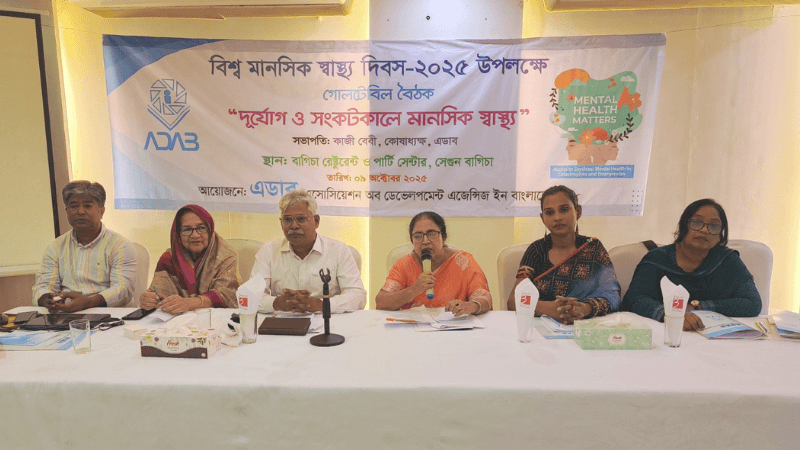 ADAB holds roundtable on World Mental Health Day