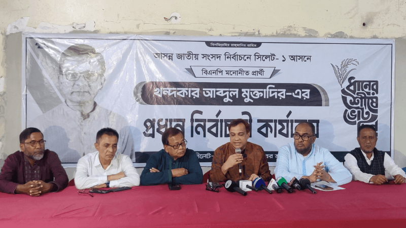 Sylhet BNP alleges misuse of religion, vote-buying