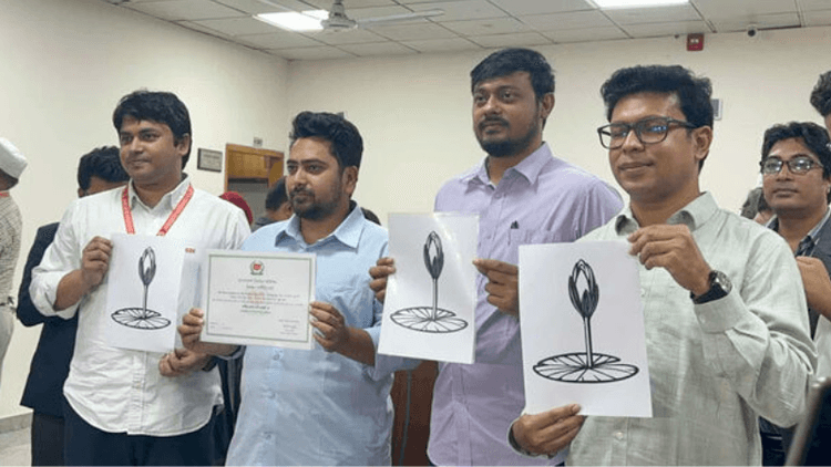 NCP receives EC registration certificate for ‘Shapla Koli’ symbol