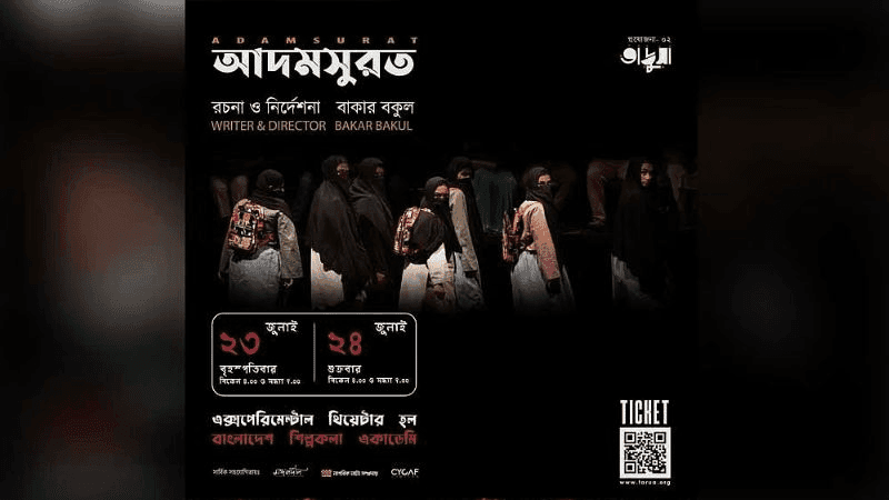 Four stagings in two days: 'Adamsurat' returns to Shilpakala