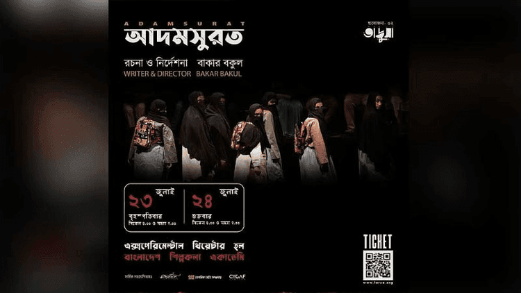 Four stagings in two days: 'Adamsurat' returns to Shilpakala