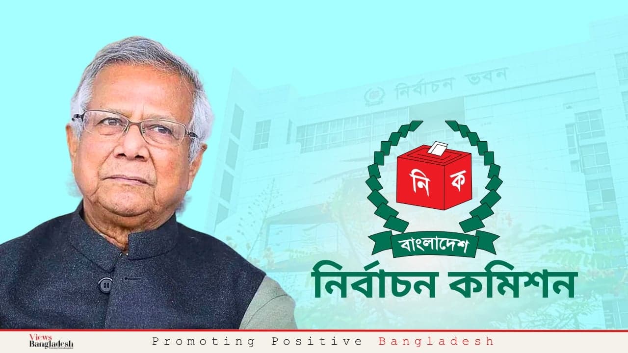 নির্বাচন কমিশনকে সংস্কারের মাধ্যমে সাধারণ মানুষের আকাঙ্ক্ষার প্রতিফলন ঘটাতে হবে