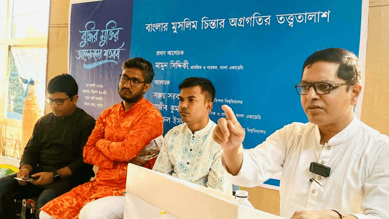 Discussion held in Rangpur to mark centenary of Buddhir Mukti Andolon