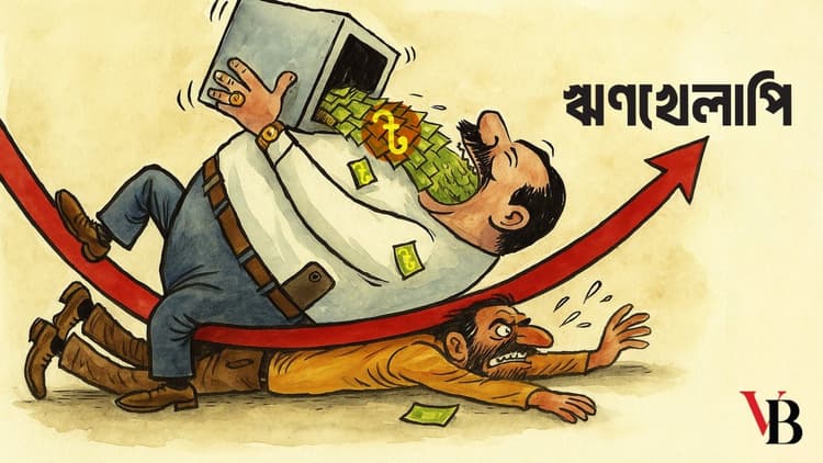 defaulters