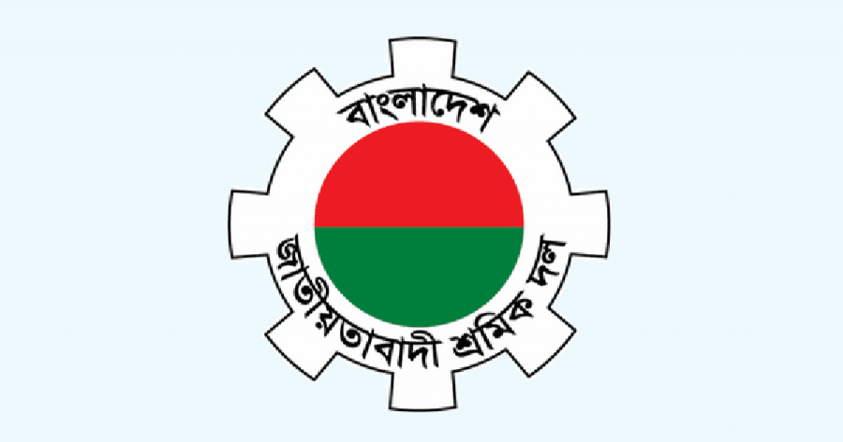 Sramik Dal to hold May Day rally, PM to be chief guest