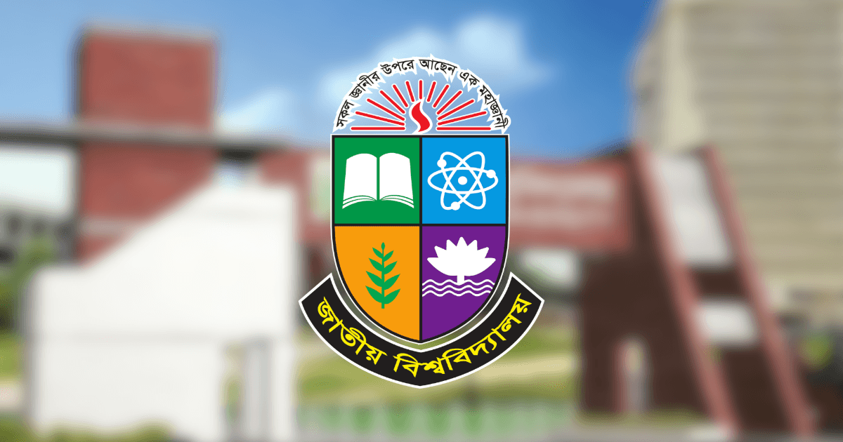 Admission applications start for MPhil-PhD at National University
