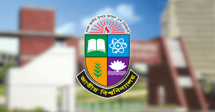 Admission applications start for MPhil-PhD at National University