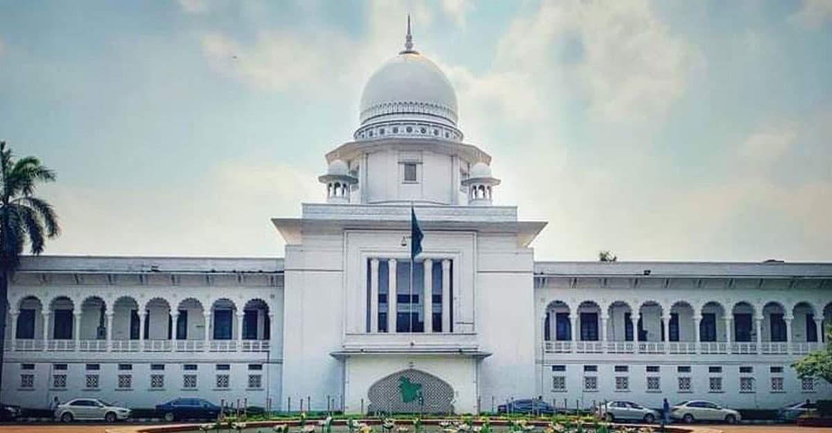 High Court