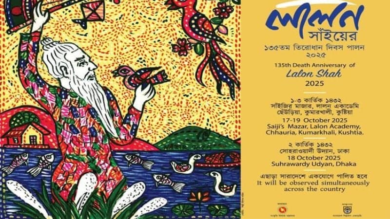 Nationwide Lalon festival begins today