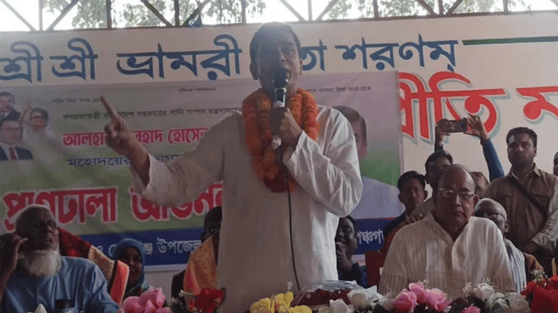 Extremist forces must not chain us into subjugation again: State Minister for Water Resources