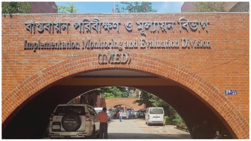 ADP implementation at 8-year low in Q1 of 2023-24 fiscal