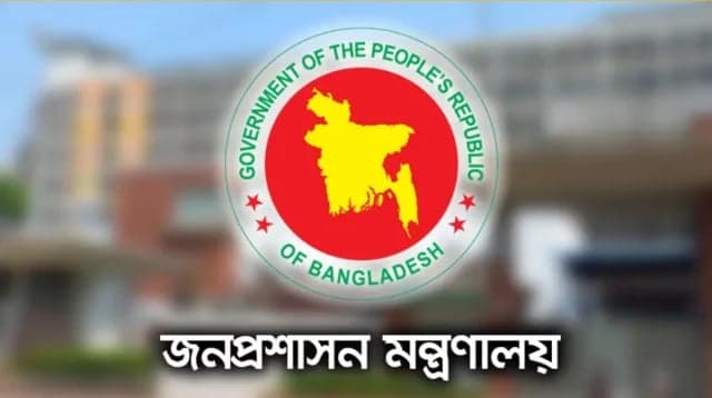 31 officials appointed as additional deputy commissioners