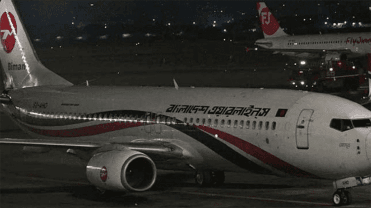 Biman flight stranded in Rome set to arrive Dhaka at noon
