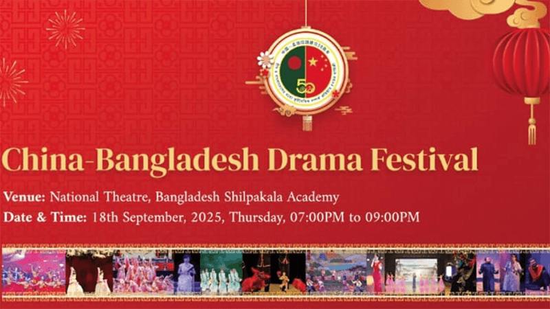China-Bangladesh Theatre Festival postponed