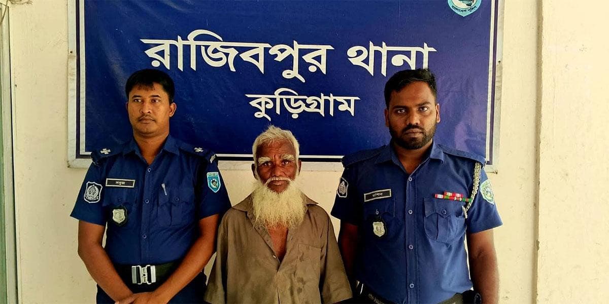 Elderly man arrested for attempting to rape 2nd-class-child in Kurigram