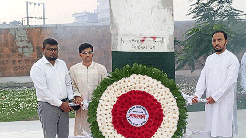 Anger over covering Bangabandhu's name