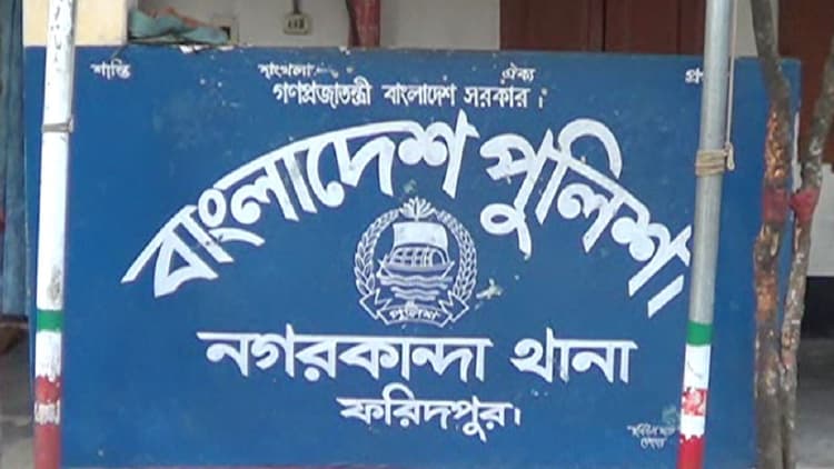 BNP activist's floating body recovered from Kumar River in Faridpur