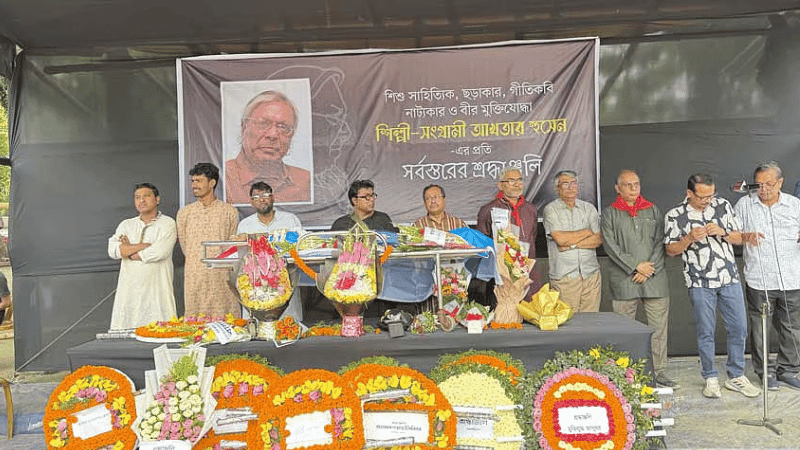 Final farewell to Akhtar Hussain at Shaheed Minar