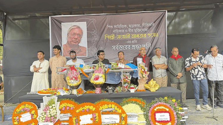 Final farewell to Akhtar Hussain at Shaheed Minar