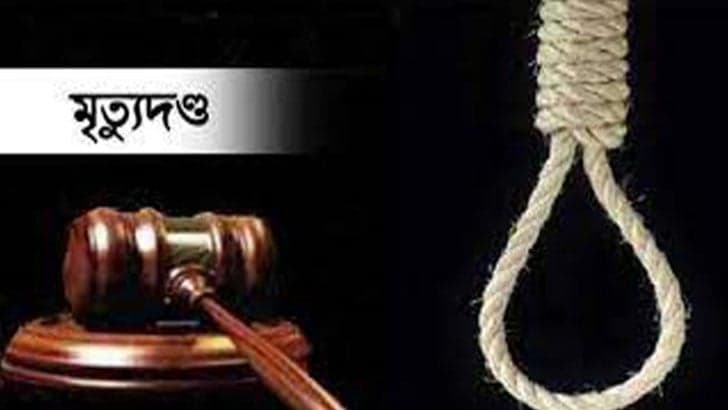 Death sentence for lover over killing girlfriend by strangulation after 6 years