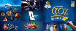 BRAC Bank brings exclusive Ramadan offers