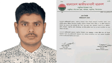 Chhatra Dal leader expelled for 'Joy Bangla, Joy Bangabandhu' Facebook post
