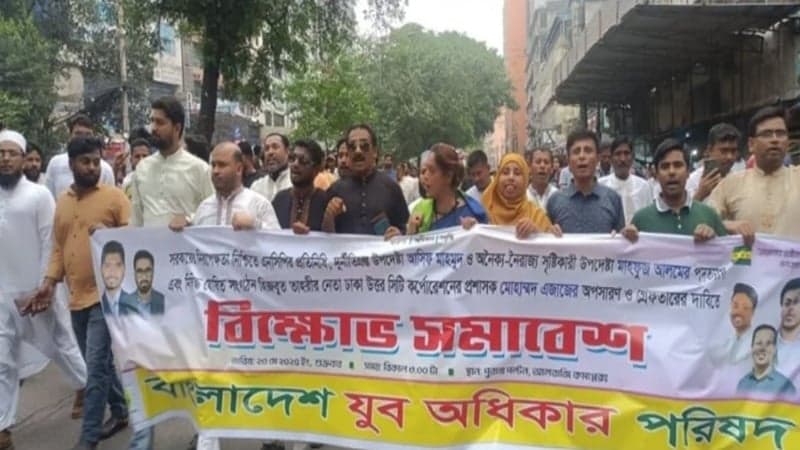 Jubo Odhikar Parishad demands resignation of 2 advisers, DNCC administrator