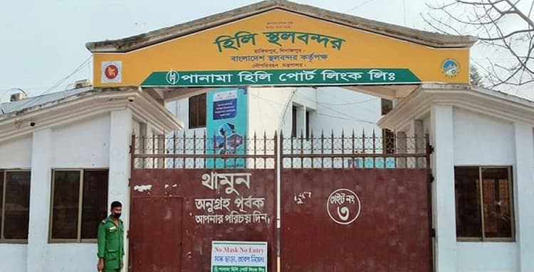Hili land port to resume import-export activities after five-day halt