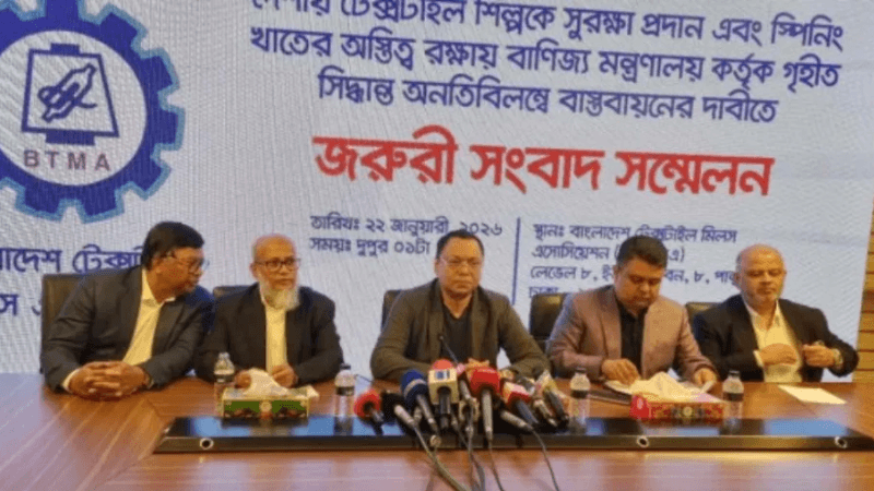 All textile mills to shut indefinitely from Feb 1