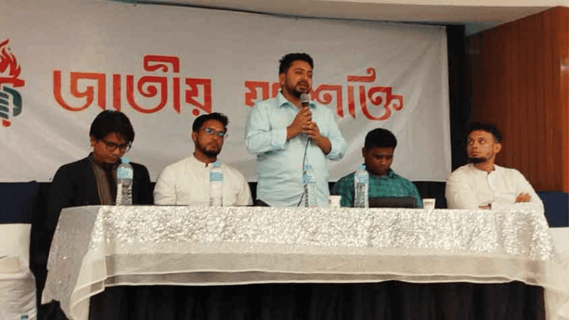 NCP vows to implement July Declaration amid all challenges