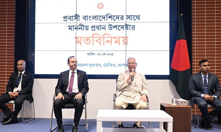 জাতীয় অর্থনৈতিক পুনরুদ্ধারে প্রবাসীদের সহযোগিতা বাড়ানোর আহ্বান প্রধান উপদেষ্টার