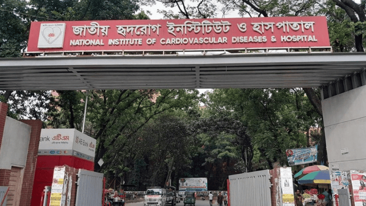 Case filed against hospital director, 10 others over patient death at National Heart Institute