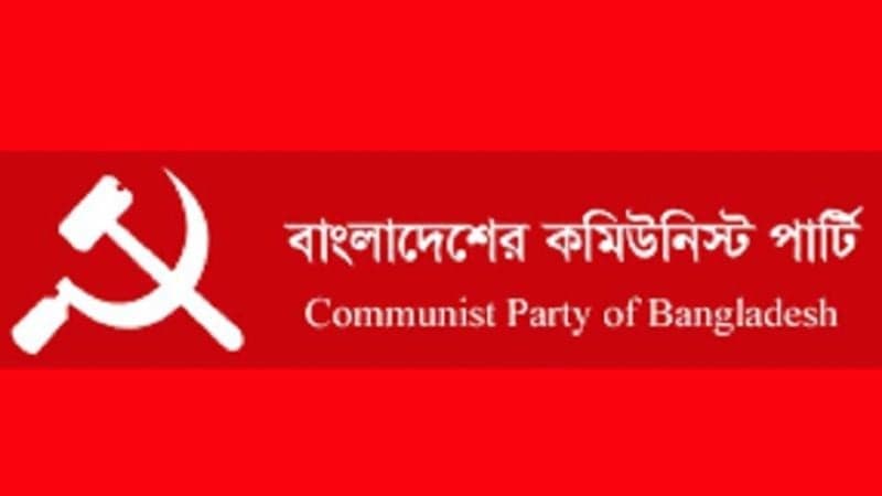 CPB urges mass action to block hasty transfer of strategic national assets