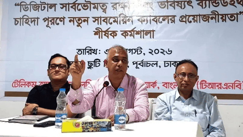 Bangladesh relies on two submarine cables, internet price to drop 50 percent with new connection