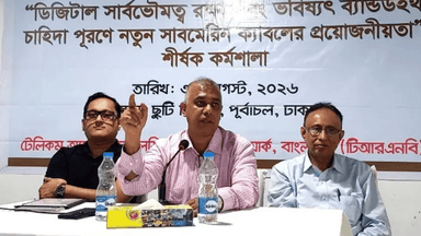 Bangladesh relies on two submarine cables, internet price to drop 50 percent with new connection