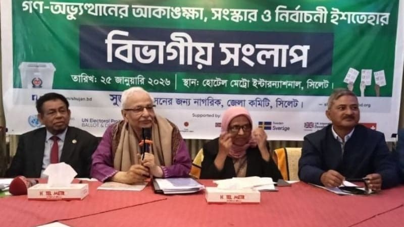 Reforms essential to institutionalise democracy: Badiul Alam Majumdar