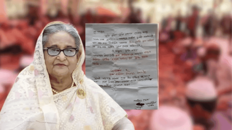 Letter found in Hazrat Shahjalal Shrine’s cauldron praying for Sheikh Hasina’s return to country
