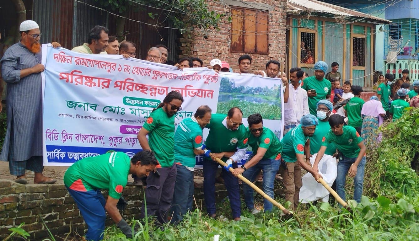 Cleanliness drive conducted at ancient pond in Mirkadim