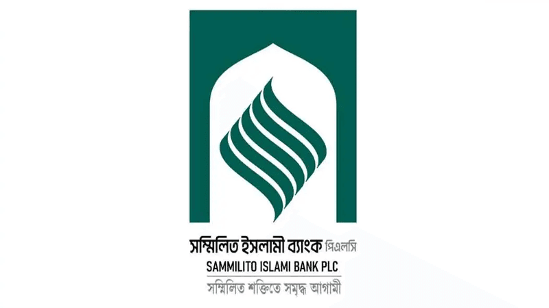 Sammilito Islami Bank customers can withdraw money as needed from September