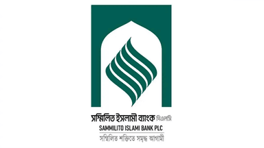 Sammilito Islami Bank customers can withdraw money as needed from September