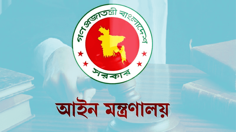 75 commercial courts established nationwide, 3 in Dhaka